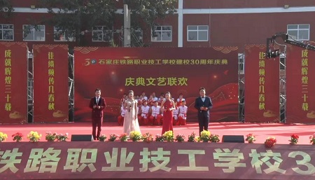 石家莊鐵路學(xué)校怎么樣？
