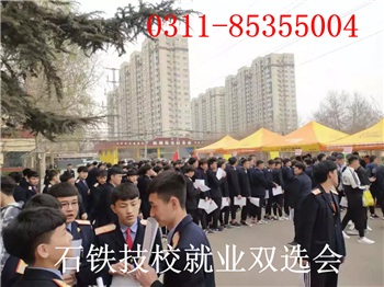 城市軌道交通供電專業(yè)就業(yè)去向是什么？