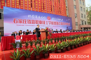 石家莊鐵路學校就業(yè)怎么樣？如何保障的