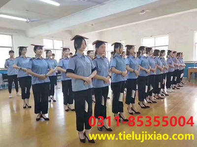初中生上鐵路學校需要多少分？有什么要求