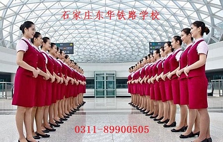 為什么女生多選擇高鐵乘務專業(yè)？