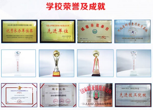 石家莊東華鐵路學(xué)校免學(xué)費(fèi)嗎？