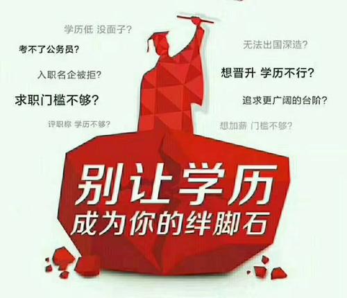 初中畢業(yè)可以報(bào)成人高考嗎？