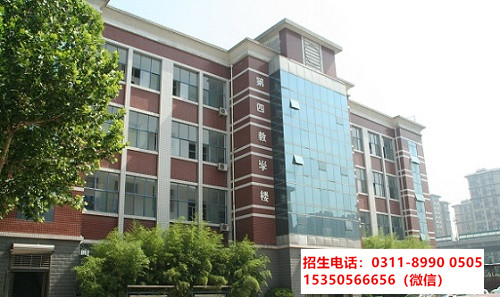 初中沒(méi)讀完可以上石家莊東華鐵路中專學(xué)校嗎？