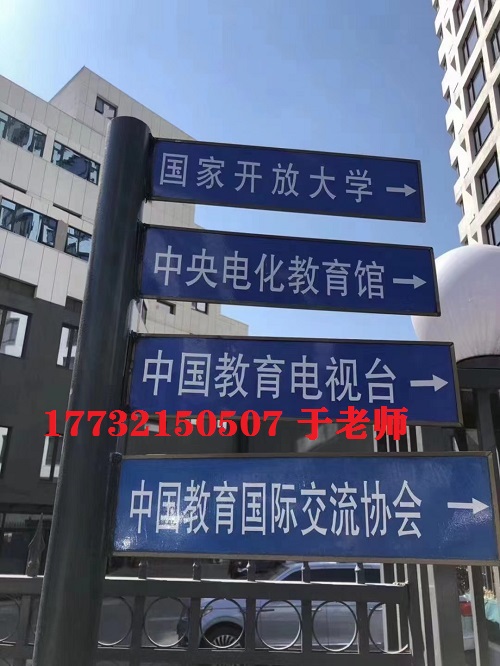 電大中?？偛吭谀模侩姶笾袑９倬W(wǎng)是哪？