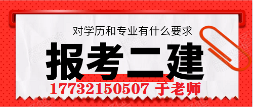 電大中專建筑工程施工專業(yè)怎么報(bào)名？