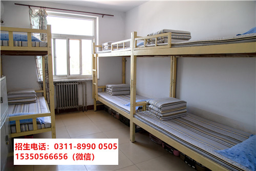  石家莊東華鐵路學(xué)校空調(diào)收費嗎？