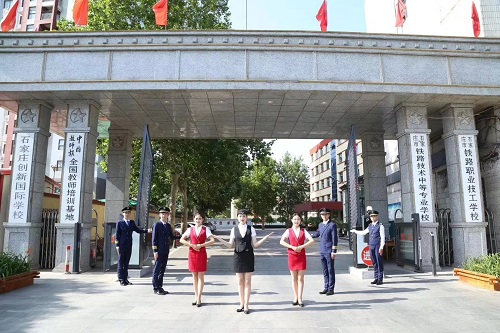 石家莊鐵路學(xué)校是全日制學(xué)校嗎？