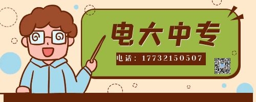 成人中專(zhuān)可以繼續(xù)考大專(zhuān)嗎？