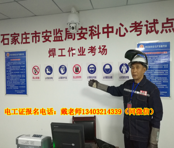電工證需要年審換證嗎？辦理?yè)Q證需要注意什么？
