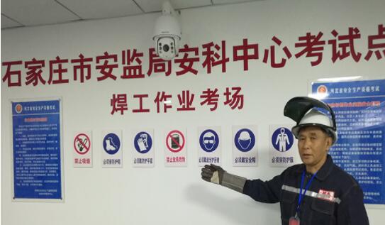 石家莊電工證報(bào)名費(fèi)多少，怎么考試呢