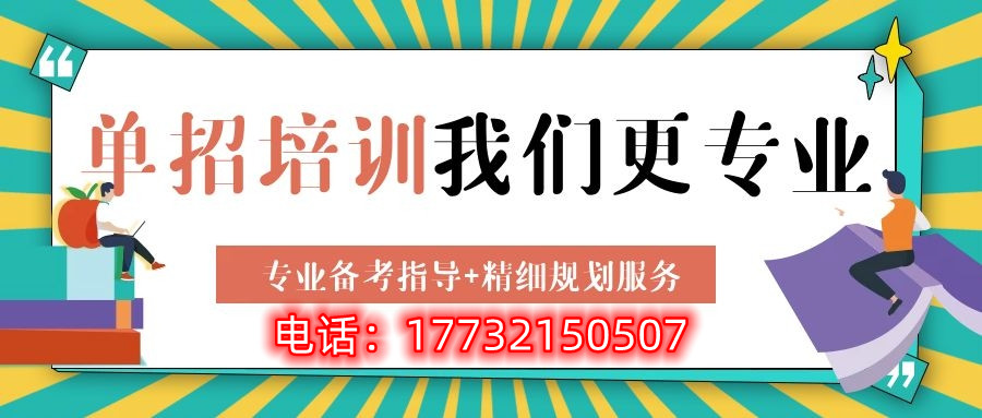 參加2023年河北單招需要體檢嗎？體檢是什么時(shí)候？