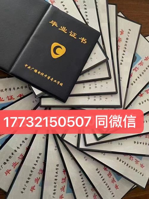 電大中專改革后怎么報(bào)名？可以自己報(bào)名嗎？