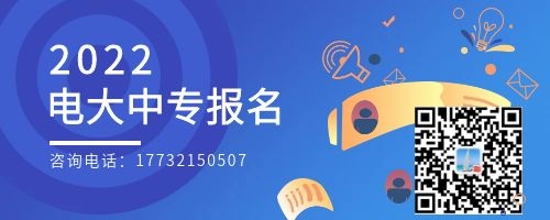 電大中專報名以后需要考試嗎？