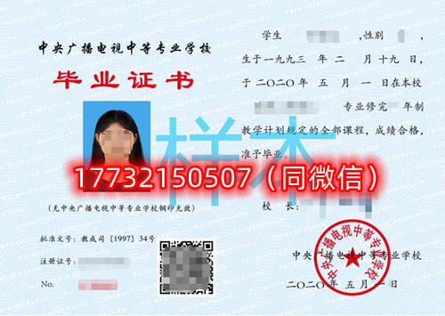 報(bào)名后電大中專學(xué)籍什么時(shí)候出？