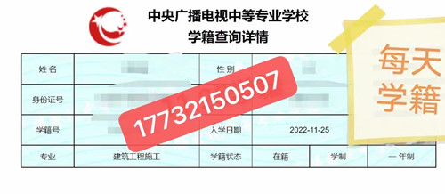 微外省的可以在石家莊報(bào)名電大中專嗎？