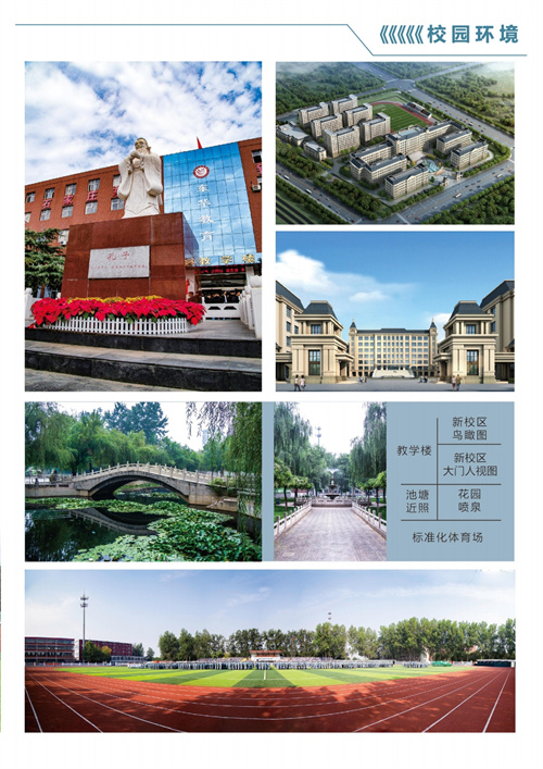 石家莊東華鐵路學校有沒有升大專的機會？