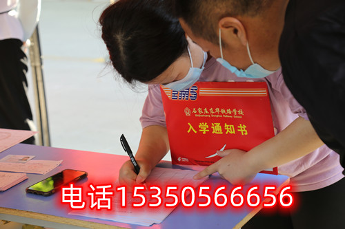 石家莊東華鐵路學(xué)校春招和秋招有什么區(qū)別？
