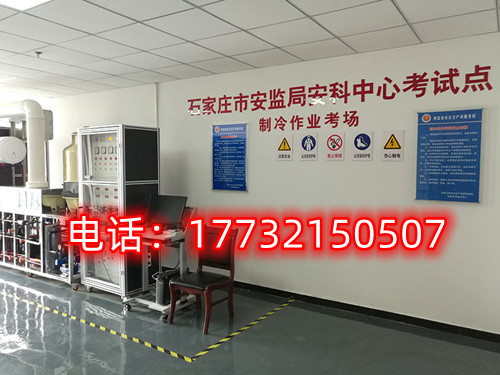 石家莊電工證好考嗎？