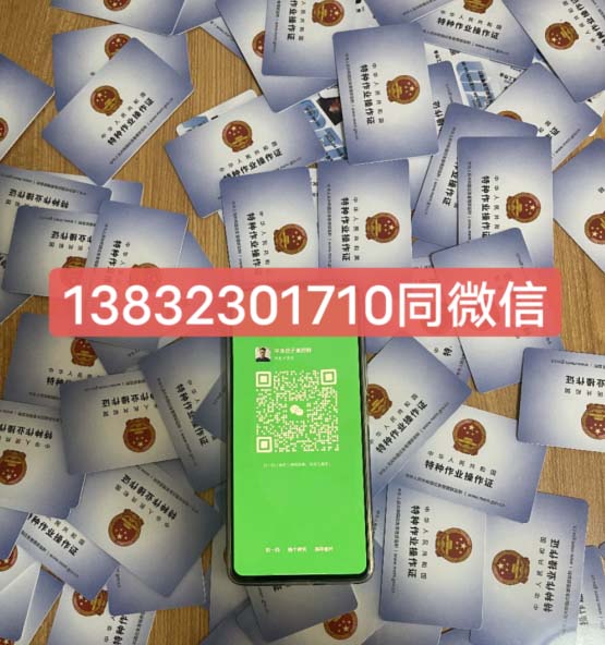 如何報考電工證