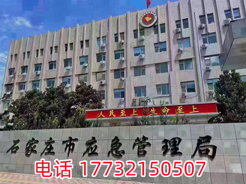 石家莊考電工證在哪報(bào)名？