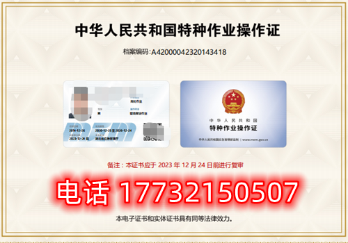 考個(gè)電工證需要多少錢？能直接辦嗎？