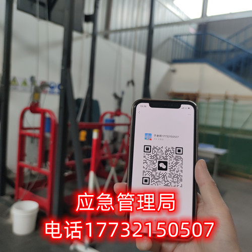 石家莊高處作業(yè)證拿證難不難？