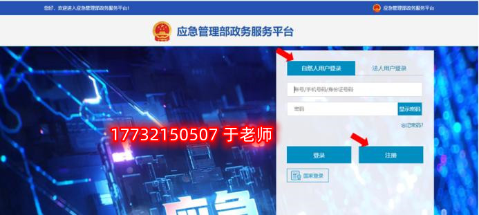 安監(jiān)局電工證電子證幾天能查？電工證電子卡申領(lǐng)流程