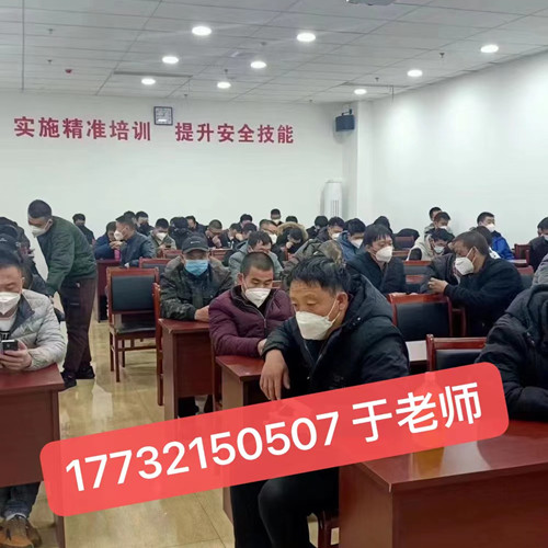 高處作業(yè)證如何辦理？