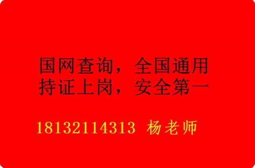 2023年石家莊焊工操作證在哪報(bào)名？正規(guī)流程多長時(shí)間下證