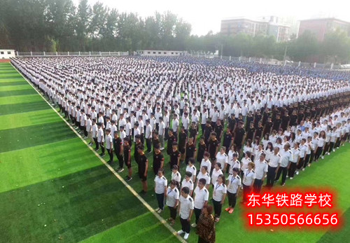 石家莊重點(diǎn)鐵路中專(zhuān)學(xué)校電話多少？