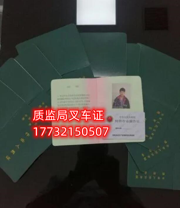 石家莊叉車證考試難嗎？ 費用多少？