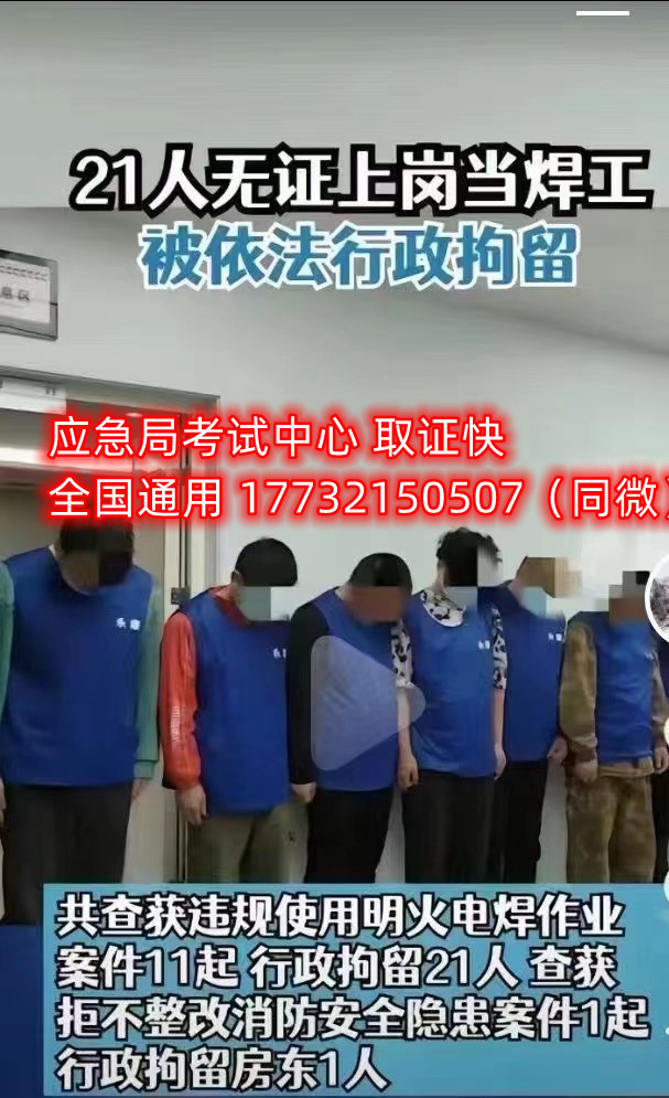零基礎能報考安監(jiān)局電工證嗎？