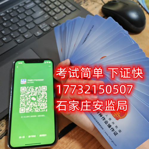 個人怎么考電工證？考電工證要多久？