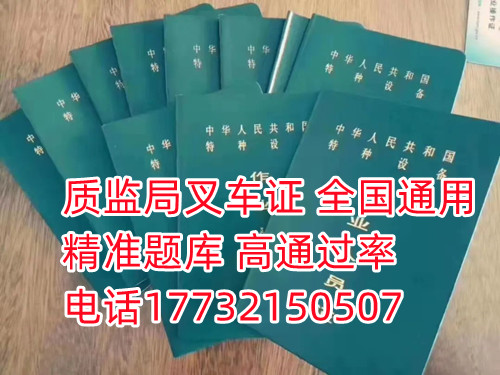 在官方網(wǎng)站可以查詢自己的證件是真是假。