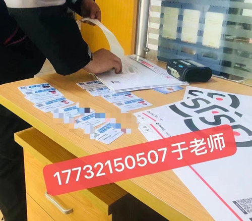 石家莊電工證如何正規(guī)流程，全國通用