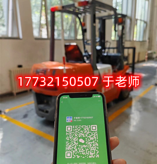 叉車證好考嗎？理論和實操考什么？