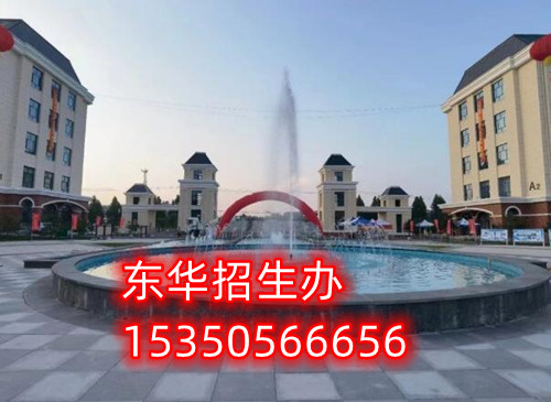 2024年石家莊東華鐵路學(xué)校新生能享受哪些補(bǔ)助？