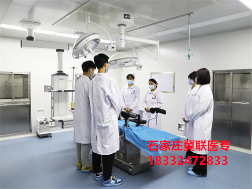 石家莊冀聯(lián)醫(yī)學(xué)院3+2大專是連讀嗎？在本校上大專嗎？