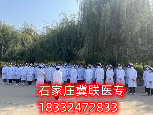 石家莊冀聯(lián)醫(yī)學(xué)中專(zhuān)學(xué)校是公立嗎