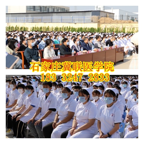 石家莊冀聯(lián)醫(yī)學院3+2大專和3+3大專區(qū)別是什么？