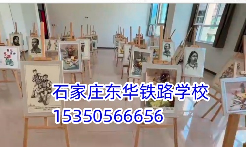 石家莊東華鐵路學(xué)校是正規(guī)的學(xué)校嗎？