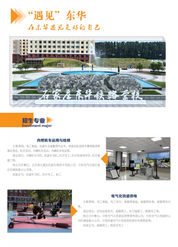 河北高考落榜后有沒(méi)有學(xué)?？梢陨?？
