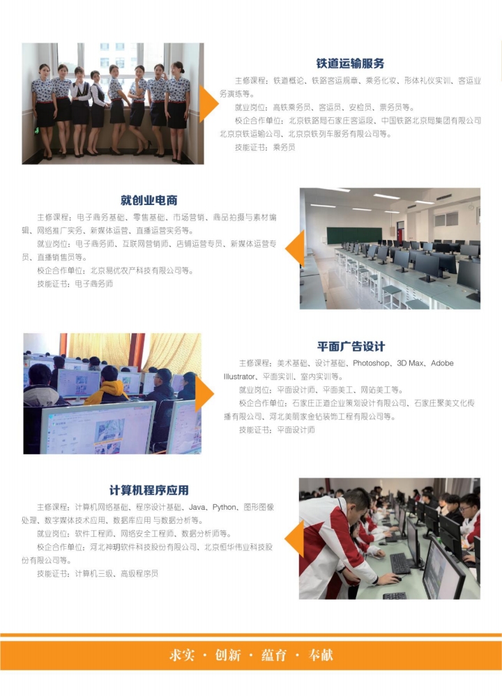 河北高考落榜后有沒(méi)有學(xué)?？梢陨?？