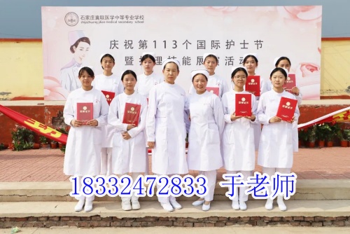 石家莊冀聯(lián)醫(yī)學(xué)中專學(xué)校護(hù)理專業(yè)怎么樣？