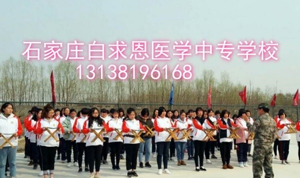 25年石家莊白求恩醫(yī)學(xué)院報(bào)名有什么要求？