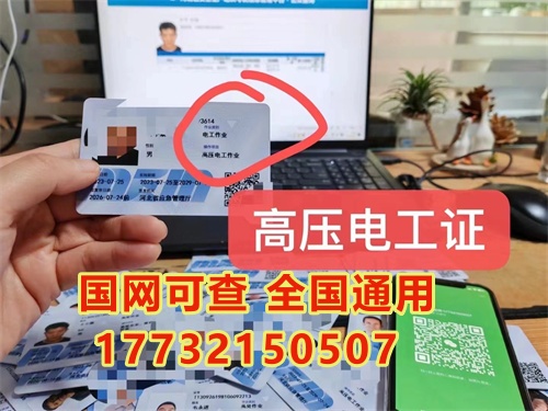 1)準(zhǔn)備報(bào)名資料(身份證、學(xué)歷證書(shū)復(fù)印件、4張1寸白底彩色照片) 2)到安監(jiān)局定點(diǎn)培訓(xùn)機(jī)構(gòu)參加考培。 3)報(bào)名交費(fèi) 4)每個(gè)周內(nèi)考試，提前10天上報(bào)一般上報(bào)系統(tǒng)會(huì)。想要快點(diǎn)拿證，必須提前報(bào)名。