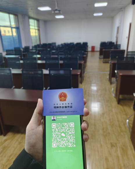 安監(jiān)局電工證報名官網(wǎng)及報名入口 2025年電工證報名