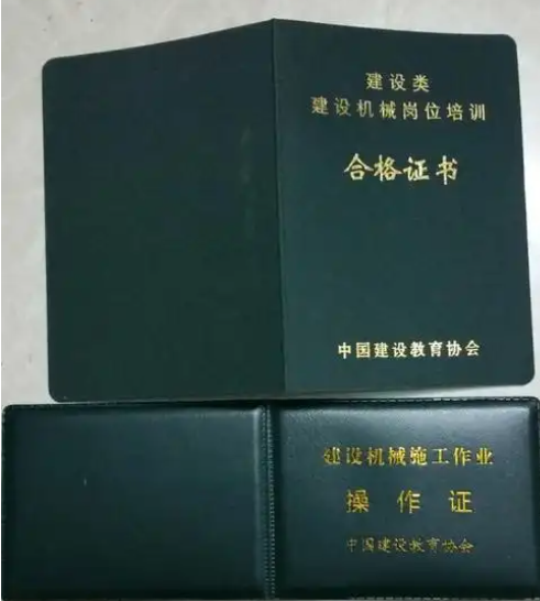 鏟車(chē)(裝載機(jī))操作證辦理?xiàng)l件及流程？