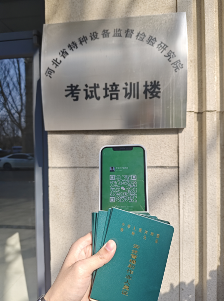 全國通用的叉車證怎么考？市場監(jiān)督管理局叉車證N1綠本證辦理